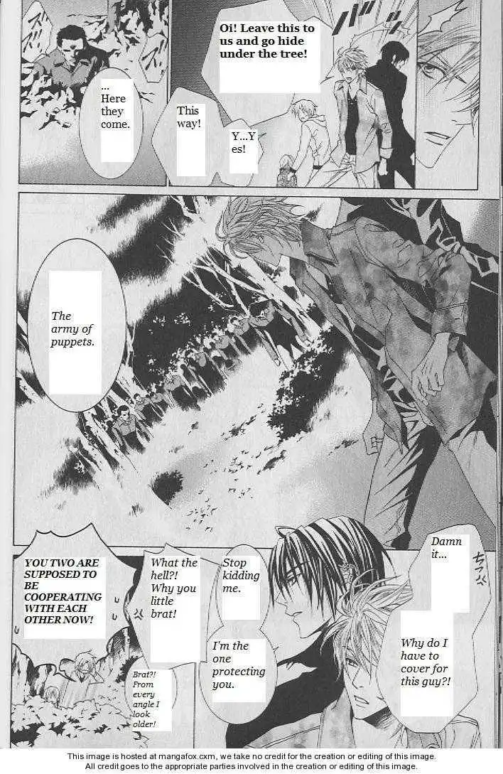 Uragiri wa Boku no Namae wo Shitteiru Chapter 6 17